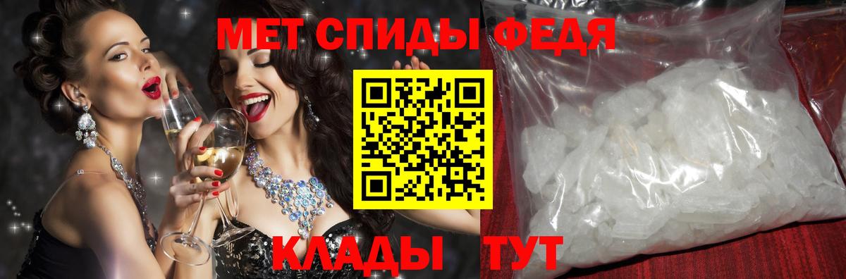 АМФЕТАМИН 98% Нягань