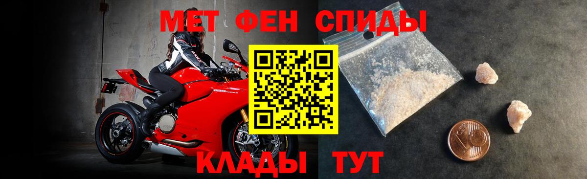 АМФ  АМФ  Нягань  Вход с VPN  АМФЕТАМИН 98% 
