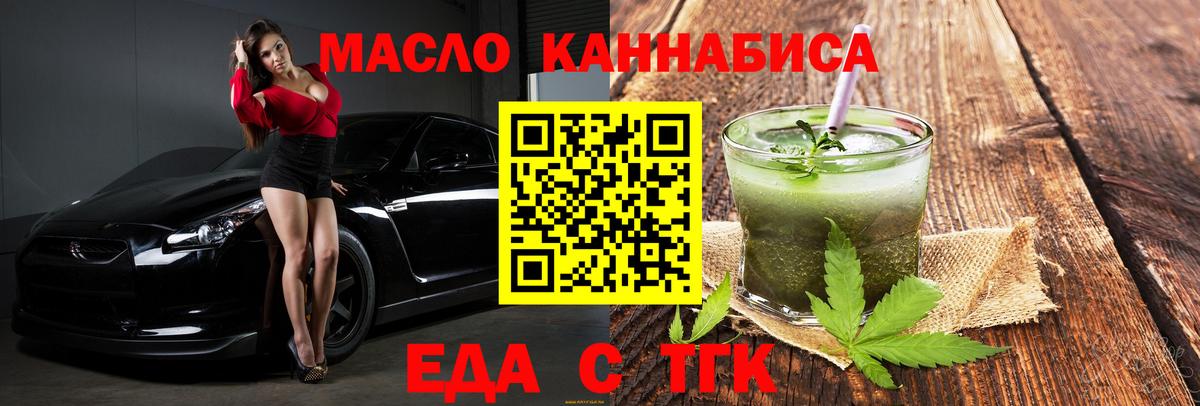 Canna-Cookies марихуана  Вход с VPN  Нягань 