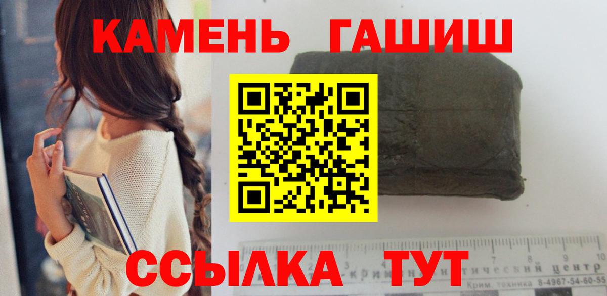 ГАШ 40% ТГК  Вход с VPN  Нягань 