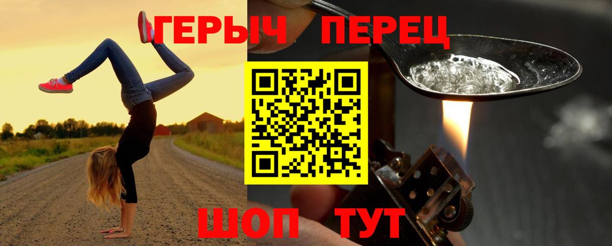 ГЕРОИН Heroin Нягань