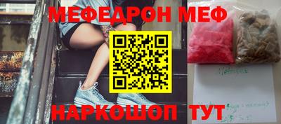 крисы Бугуруслан