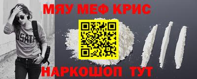 ALPHA-PVP Будённовск