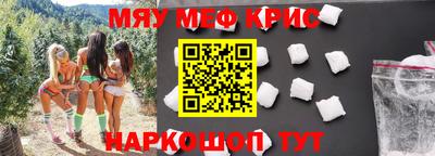 мефедрон Бузулук