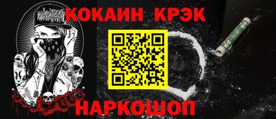 мефедрон Бузулук