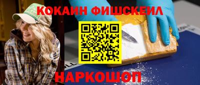 ALPHA-PVP Будённовск