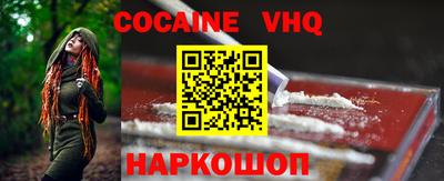 мефедрон Бузулук