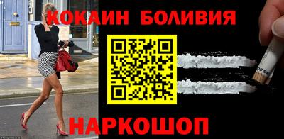 мефедрон Бузулук