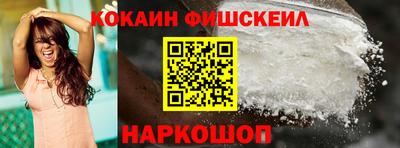 ALPHA-PVP Будённовск