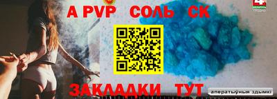 мефедрон Бузулук