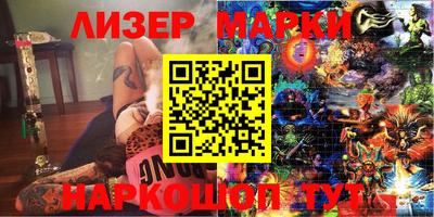 мефедрон Бузулук