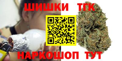 мефедрон Бузулук