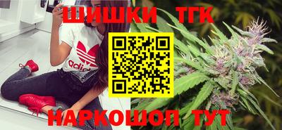 мефедрон Бузулук