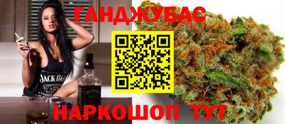 крисы Бугуруслан