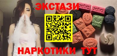 мефедрон Бузулук