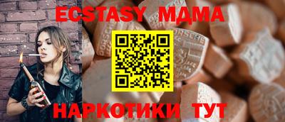 крисы Бугуруслан