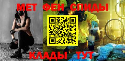 ALPHA-PVP Будённовск
