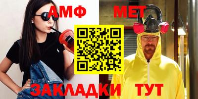крисы Бугуруслан