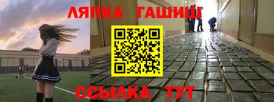мефедрон Бузулук