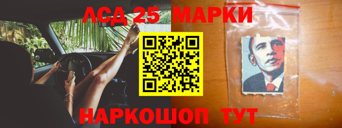 LSD-25 экстази кислота  Вход с VPN  Нягань  LSD-25 экстази ecstasy 
