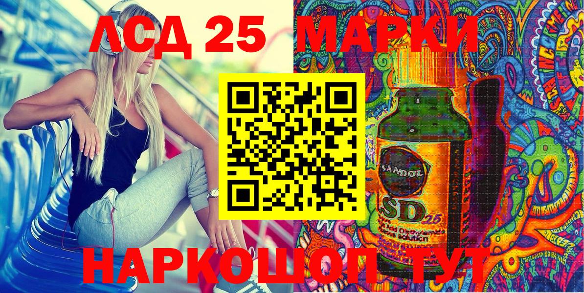 Марки N-bome 1500мкг Нягань