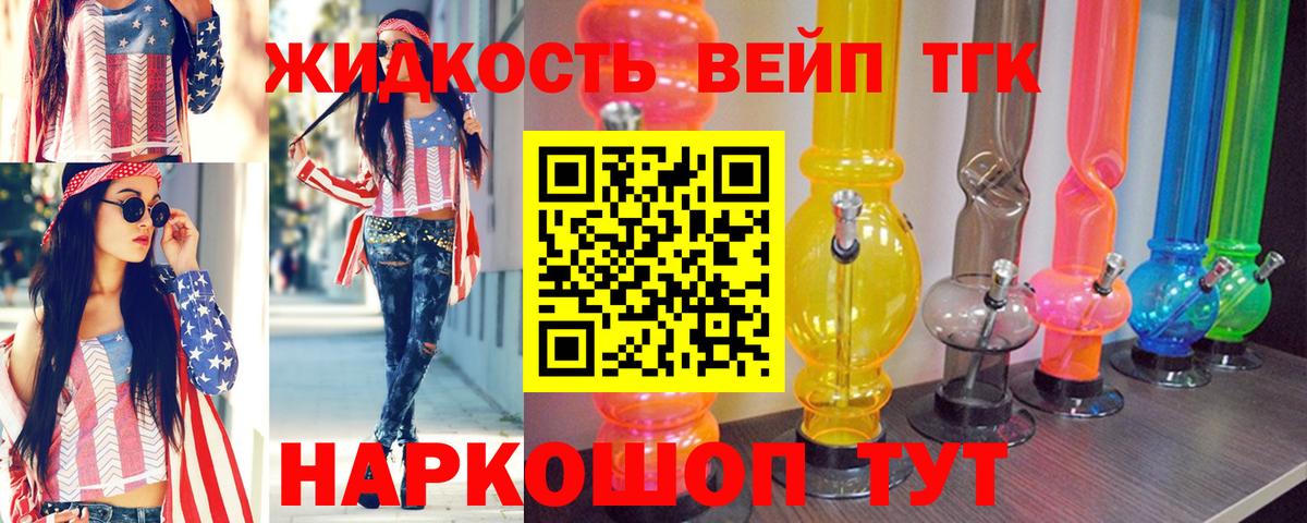 мега как зайти  ТГК вейп с тгк  Вход с VPN  Нягань 
