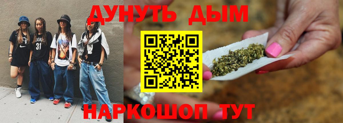 Шишки марихуана семена  Вход с VPN  Конопля THC 21%  Бошки Шишки THC 21%  Марихуана тримм  Нягань 